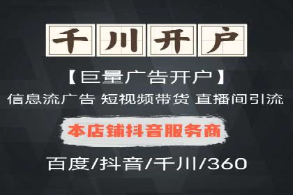 代理开户服务：如何助力企业高效运营？