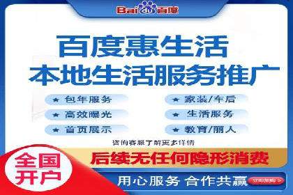 百度竞价排名服务：助力企业快速崛起